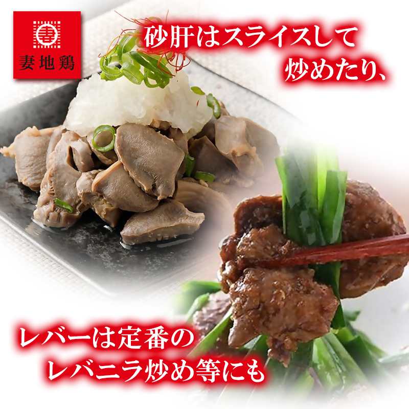 ブランド地鶏 妻地鶏 鶏すき焼きセット＜8-28a＞