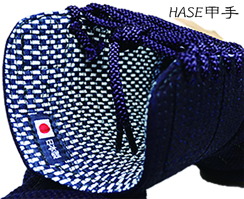 剣道防具 HASE  甲手 日本剣道具製作所＜17-8a＞