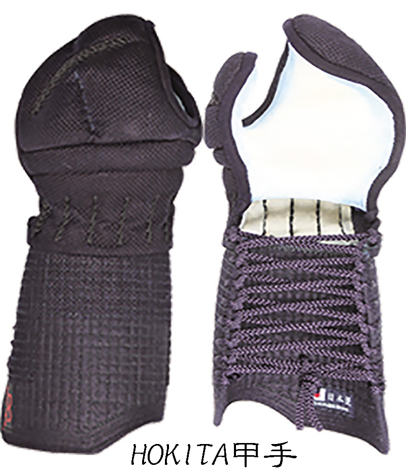 剣道防具 HOKITA 甲手 日本剣道具製作所＜17-10a＞