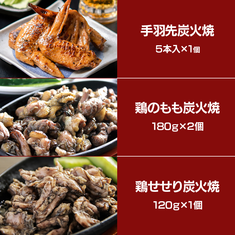西都市バラエティBセット 鶏の炭火焼・スイートコーンドレッシング・柚子胡椒 鶏肉 野菜 とうもろこし 調味料 加工品＜ 35-5a＞