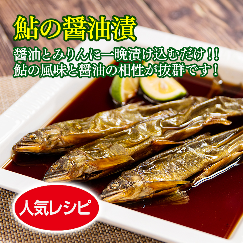 焼き鮎（炭焼き干し鮎）70g×3袋セット＜25-9a＞