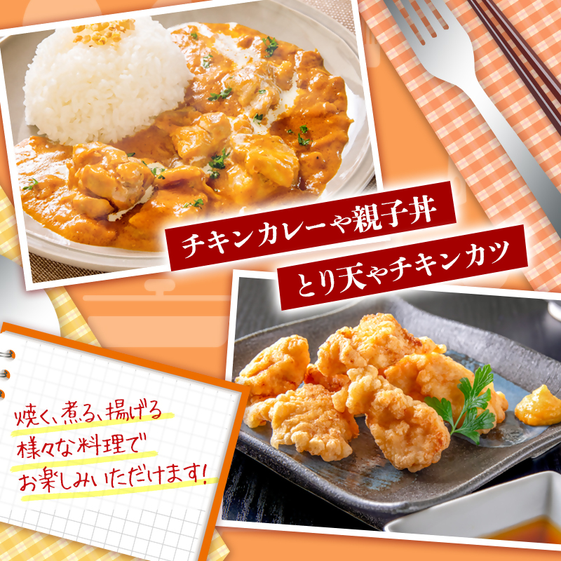 宮崎県産豚＆鶏 3種 バラエティ4kgセット 小間切れ モモ肉 むね肉＜58-27a＞