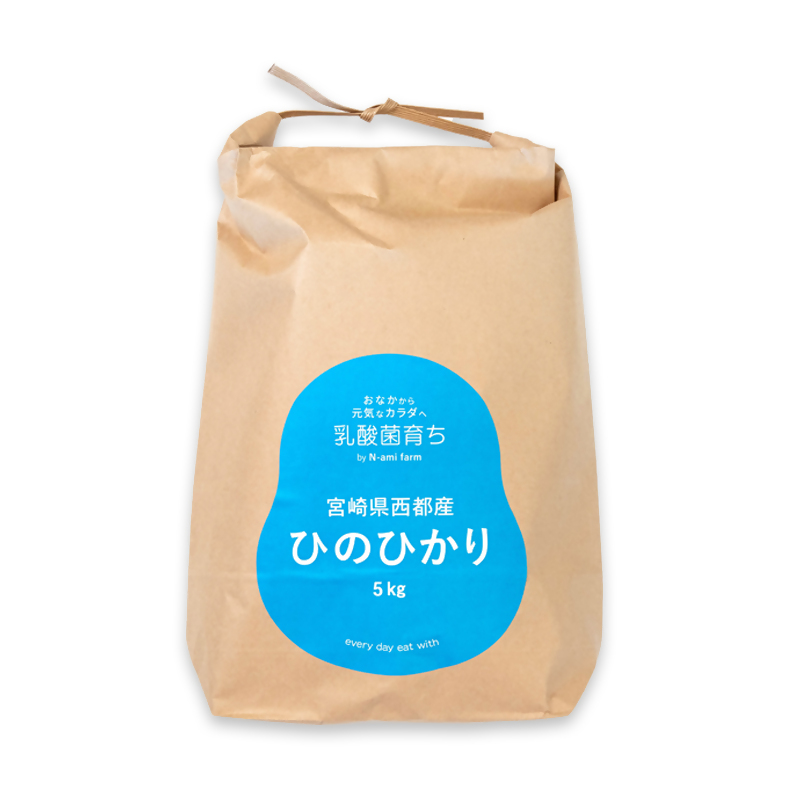 【令和8年産新米・先行予約】ヒノヒカリ 5kg ※10月下旬以降順次発送予定 精米済み＜57-2a＞