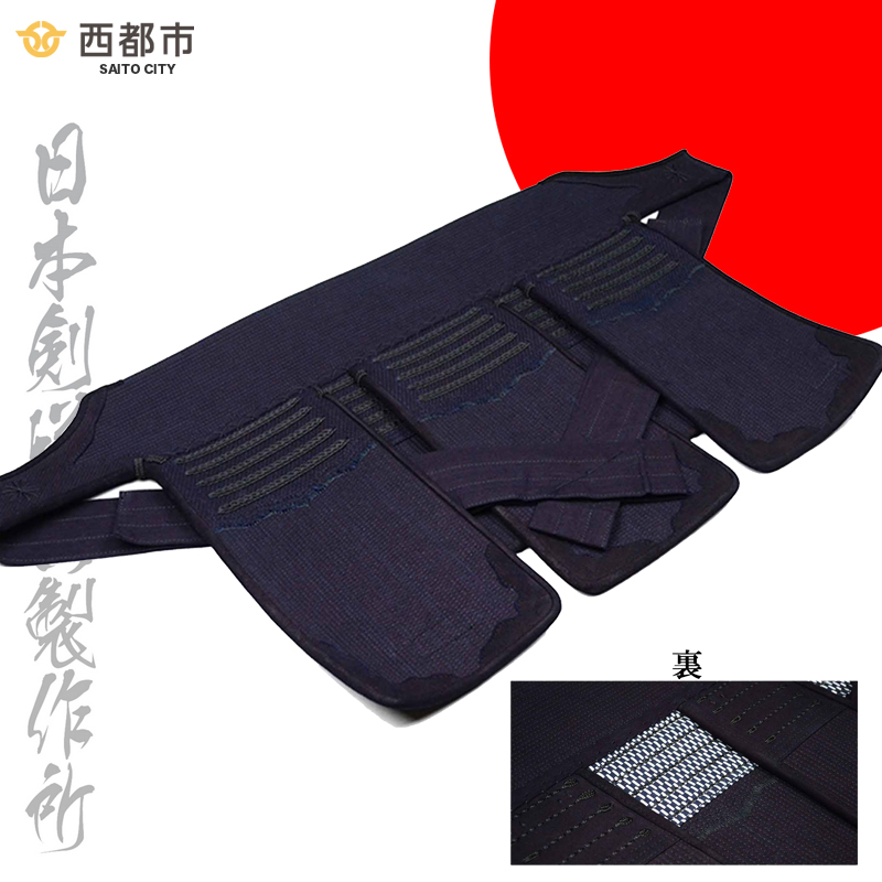 剣道防具 HASE  垂 日本剣道具製作所＜17-11a＞