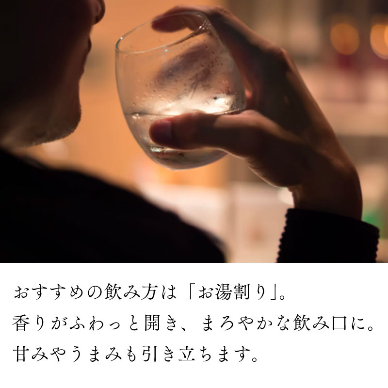芋焼酎 黒麹仕込み 正春甕壺 25度 1800ml 化粧箱入り＜45-1a＞