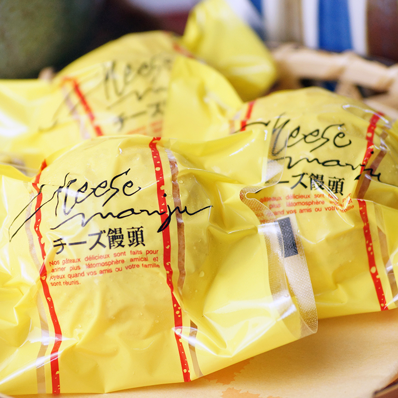 チーズ好きにはたまらない！絶品チーズ饅頭12個 レーズン入り  創業100年の老舗和菓子店『おかし花月』＜23-4a＞
