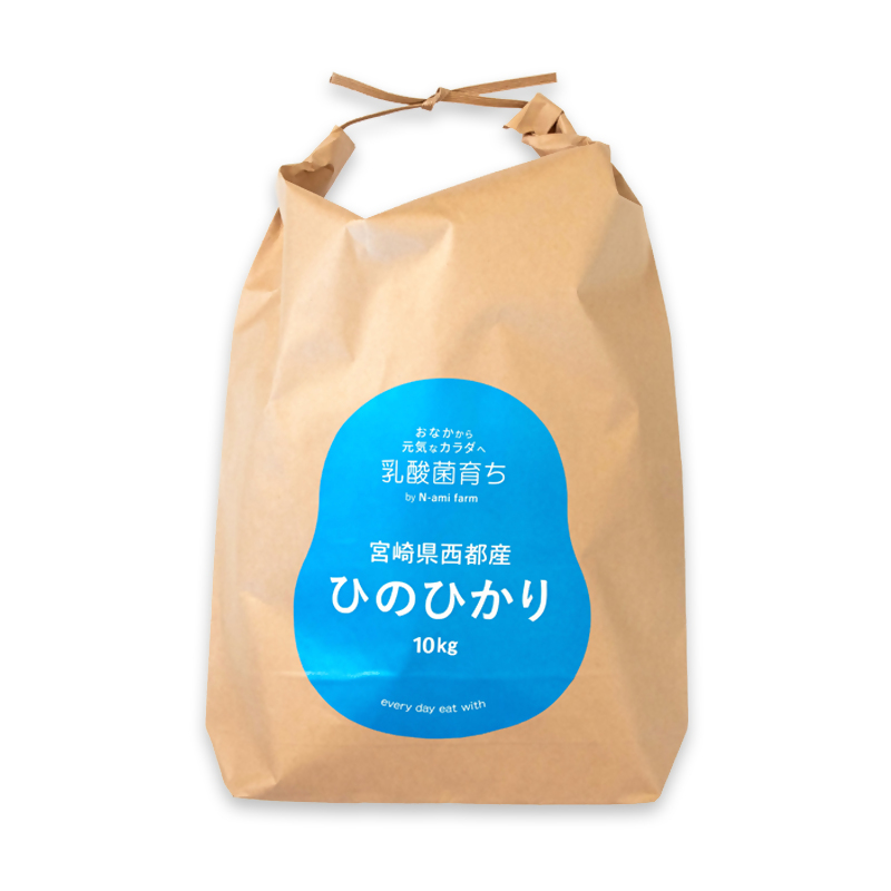 【令和8年産新米・先行予約】ヒノヒカリ 10kg ※10月下旬以降順次発送予定 精米済み＜ 57-4a＞