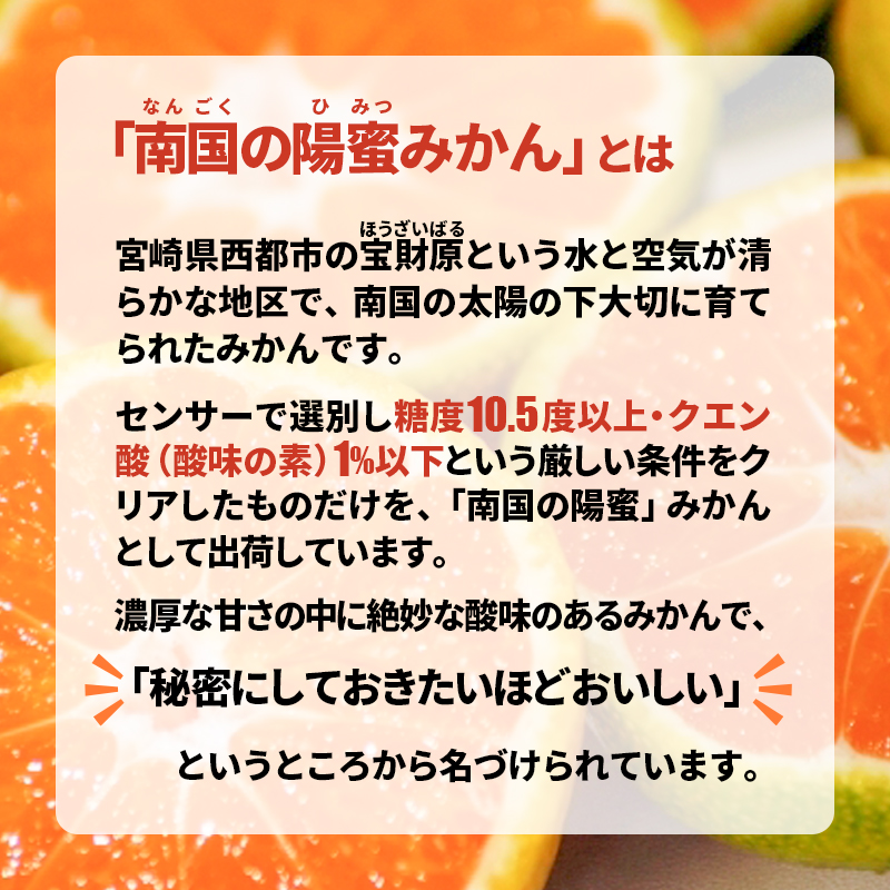 ひみつのこだわり！陽蜜みかんゼリーカップ6個セット 口溶け なめらか 果汁 使用  ＜26-8a＞