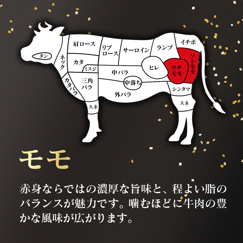 【ハラール認証】黒毛和牛モモスライス1kg（500g×2）  A4～A5等級 ビーフ 国産牛肉 ハラル認証＜58-62a＞