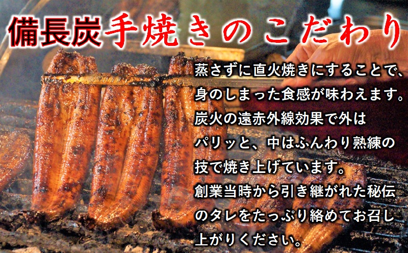 老舗 「うなぎの入船」お食事券 6000円（1000円×6枚） 有効期限なし 備長炭手焼き 蒲焼【テレビで紹介】＜13-4a＞