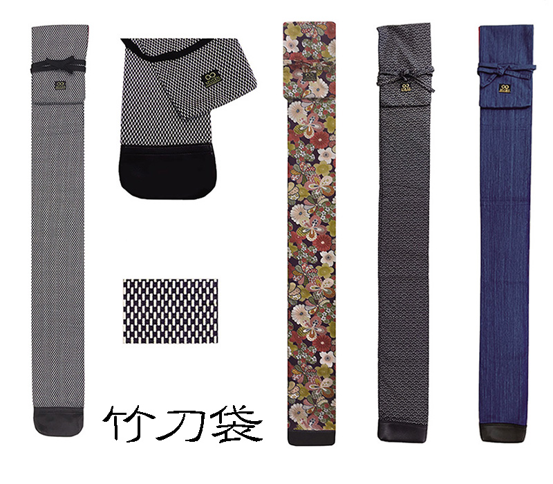 剣道用品　16種類の柄から選べる特製竹刀袋　日本剣道具製作所＜17-2a＞