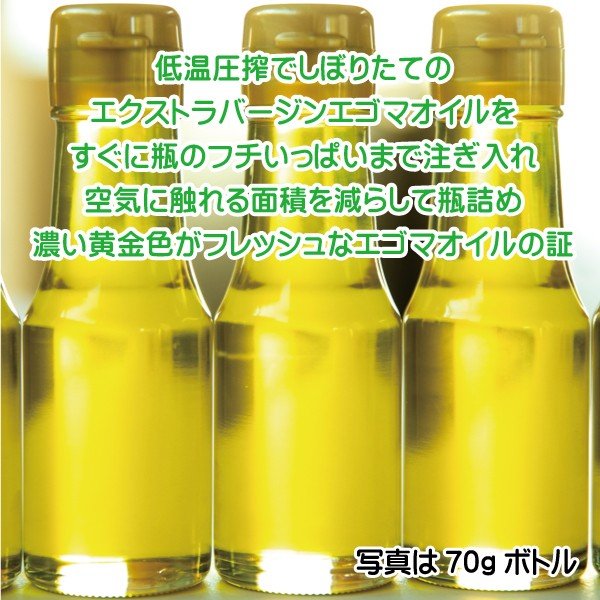 【毎日の美容と健康に】えごまギフトCセット えごまオイル 煎餅 お茶 調味料 油  食用油 ギフト エゴマ おやつ＜ 22-11a＞