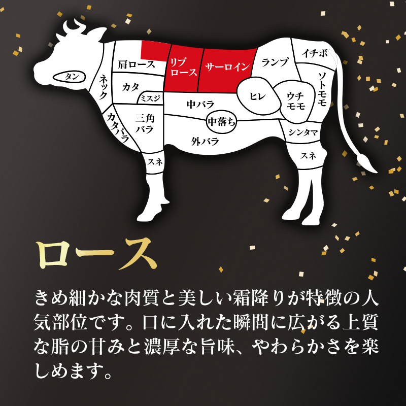【ハラール認証】黒毛和牛ロースステーキ2枚 計500g  A4～A5等級 ビーフ 国産牛肉 ハラル認証＜58-63a＞