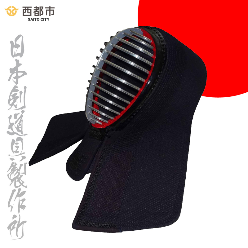 剣道防具 HASE  面 日本剣道具製作所＜17-13a＞