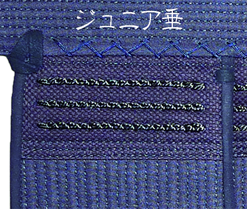 剣道防具ジュニア 垂（少年用）日本剣道具製作所＜17-4a＞