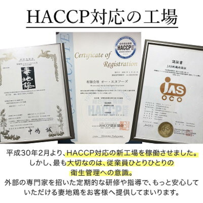 妻地鶏 鶏ガラスープ詰合せ 500ml×6本＜8-24a＞