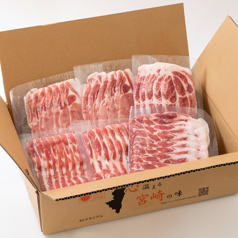 宮崎県産豚肉3種 1.2kg 小分け しゃぶしゃぶ用とスライスの詰め合わせセット1.2kg 真空パック＜26-4a＞