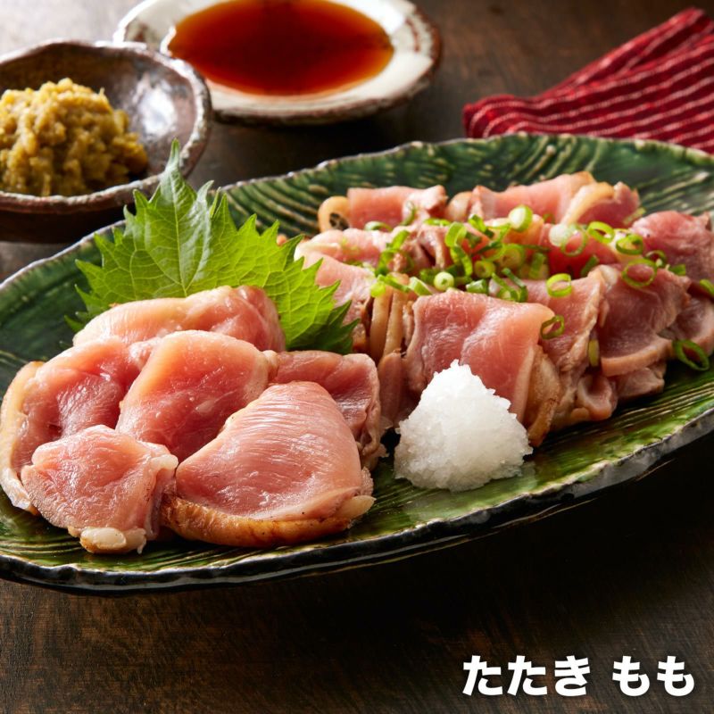 地鶏タタキ 食べ比べセット  小分け 計7パック 真空パック＜8-13a＞
