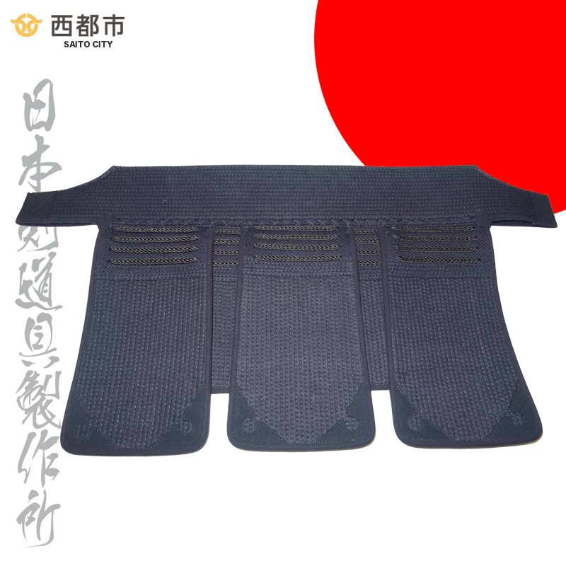 剣道防具 SAITO 　垂　日本剣道具製作所＜17-7a＞