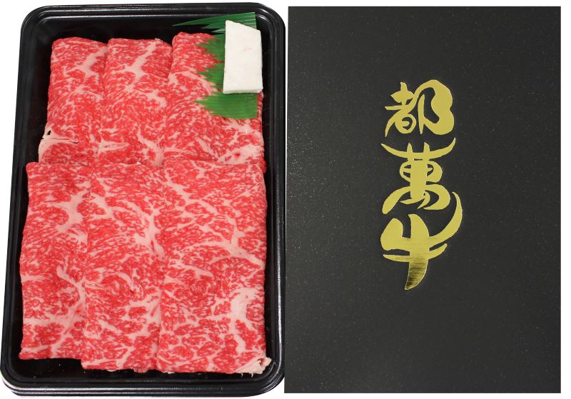 都萬牛 黒毛和牛ローススライス300g  すき焼き しゃぶしゃぶ＜ 6-6a＞