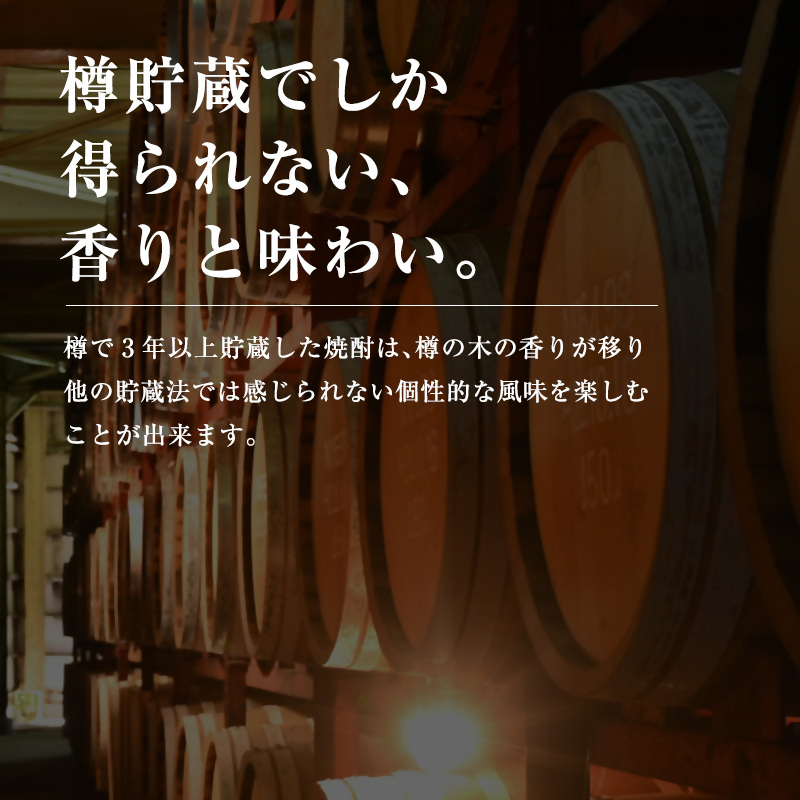 神楽酒造 長期貯蔵 麦焼酎 くろうま25度 1800ml×6本 紙パック＜18-35a＞