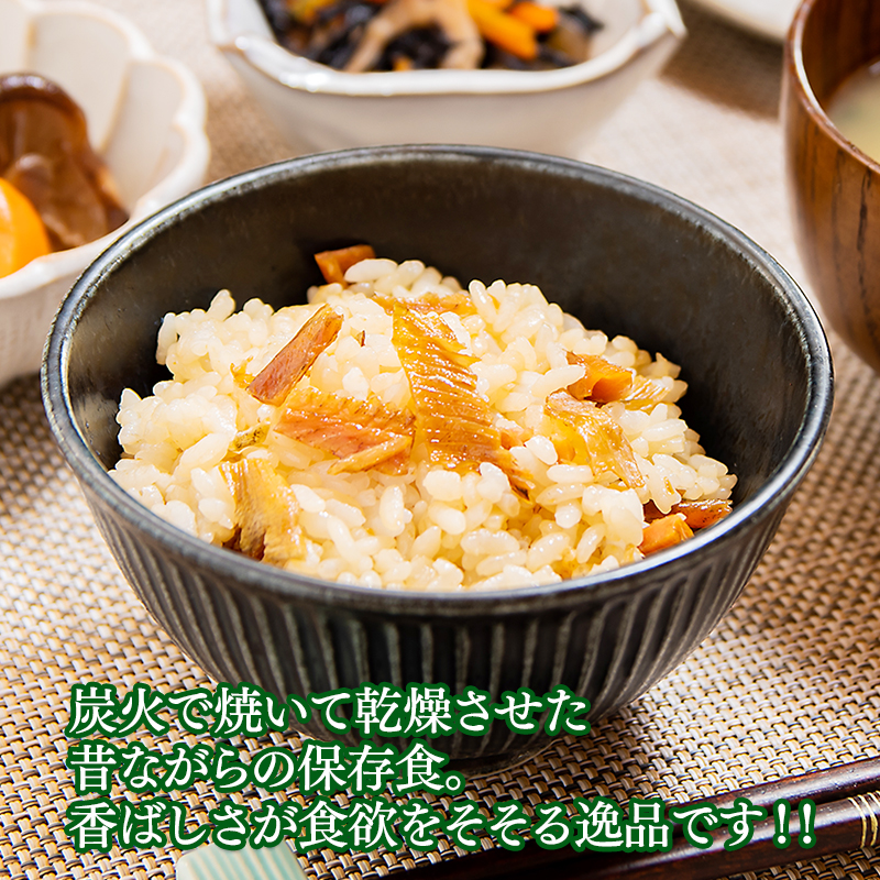 焼き鮎（炭焼き干し鮎）70g×3袋セット＜25-9a＞