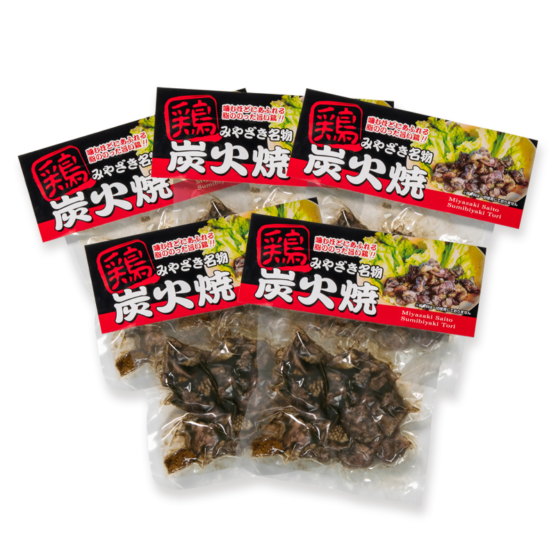 鶏の炭火焼 120g×5P 真空パック 冷蔵 国産 割烹「あかのや」 鶏肉＜20-3a＞