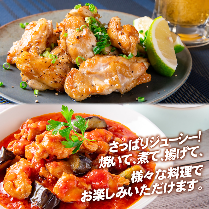 宮崎県産若鶏 肩肉3kg 小分け300g×10パック とり肉 国産 真空パック＜ 70-4a＞