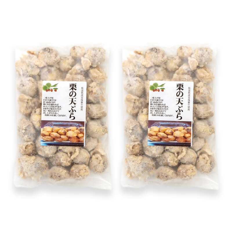 栗の天ぷら800g 小分け 400g ×2 くり 栗  国産 おかず おつまみ＜49-13a＞