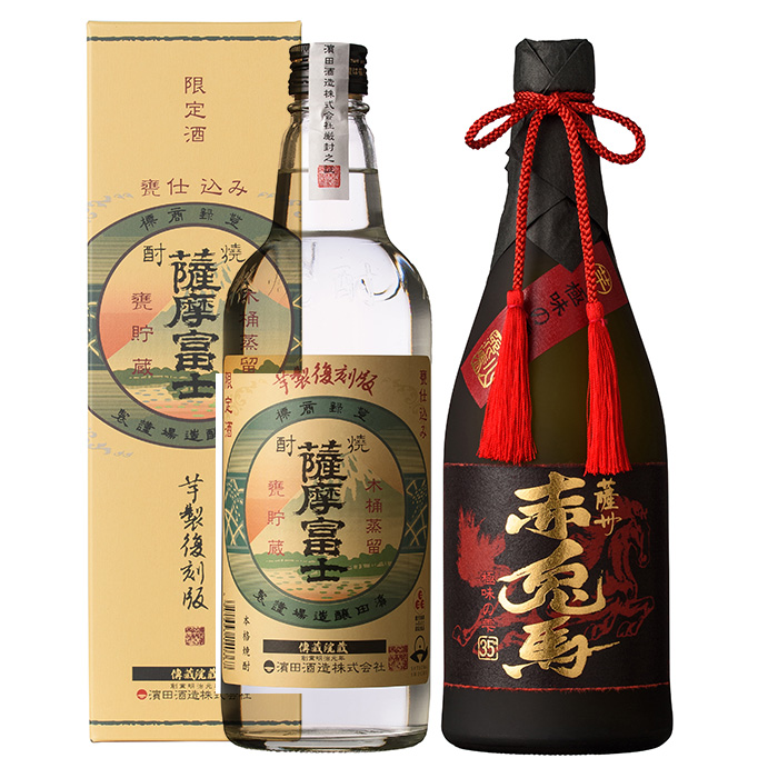 赤兎馬極味の雫と薩摩富士復刻版(720ml×各1本 合計2本)セット！鹿児島 鹿児島特産 酒 焼酎 芋焼酎 飲み比べ セット【林酒店】【00-023-25】