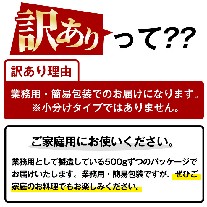 ＜訳あり＞鹿児島県産黒豚ウインナー(1.5kg・500g×3P) 豚 肉 惣菜 業務用 ソーセージ 豚肉 おかず 弁当 冷凍 人気 おつまみ【鹿児島協同食品】【00-008-11】