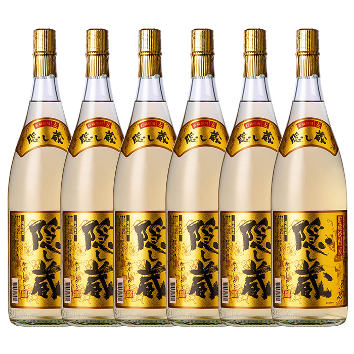本格麦焼酎！隠し蔵 (1800ml×6本) 鹿児島 鹿児島特産 酒 焼酎 麦焼酎 貯蔵 白麹 麦 大麦 飲み比べ 炭酸割り ハイボール 常温【林酒店】【00-023-82】