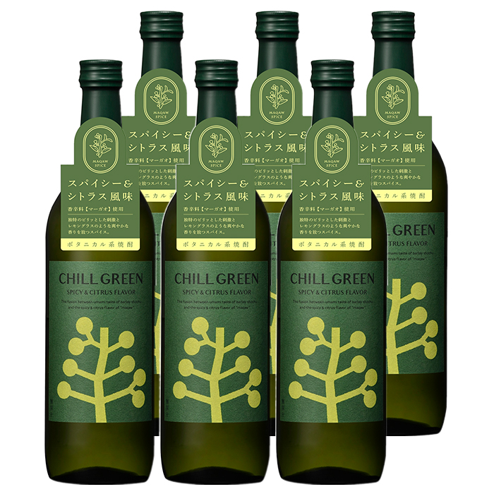 CHILL GREEN spicy&citrus(チルグリーン) (720ml・計6本)！鹿児島 鹿児島特産 酒 焼酎 セット チルグリーン ボタニカル系 ボタニカル 麦焼酎 貯蔵 麦 焼酎 飲み比べ【林酒店】【00-023-35】