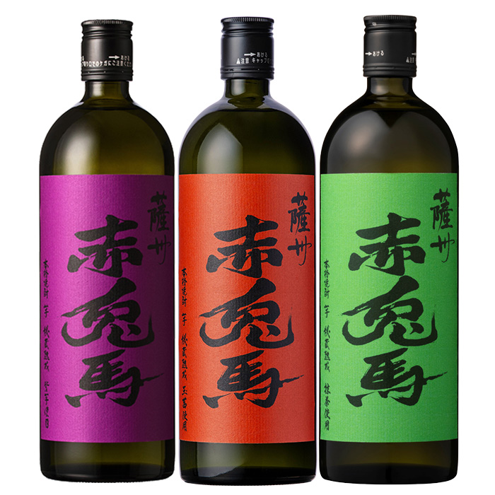 《数量限定》本格芋焼酎「赤兎馬抹茶」「赤兎馬玉茜」「紫赤兎馬」(720ml×各1本・合計3本) 鹿児島 鹿児島特産 酒 お酒 アルコール 焼酎 芋焼酎 せきとば 抹茶 お湯割り 水割り 炭酸割り ロック 常温 セット 飲み比べ 数量限定 【夢酒店】【00-026-30】