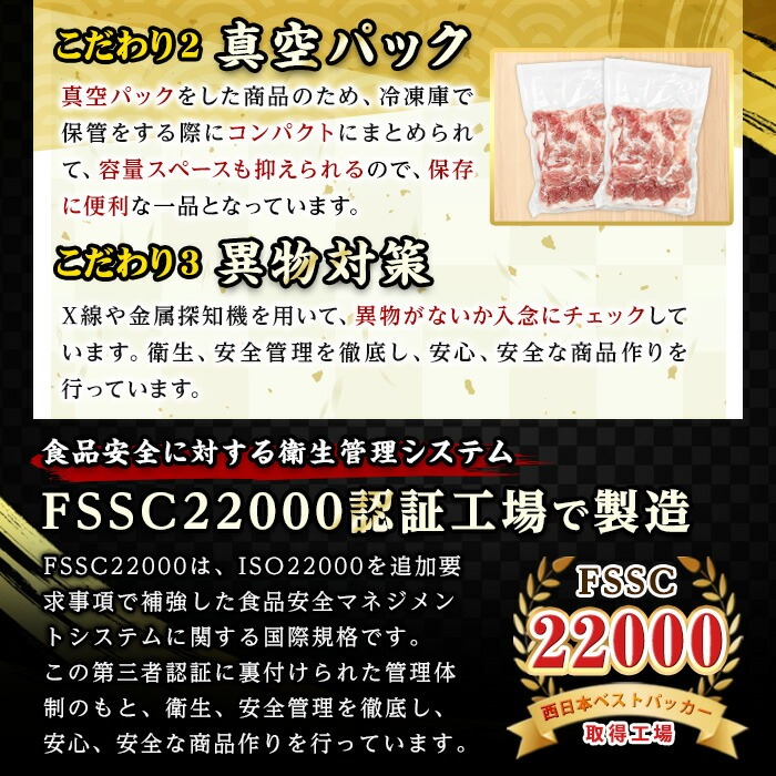 鹿児島県産豚こまぎれ＜真空パック＞ (250g×10P・計2.5kg) 豚 豚肉 肉 鹿児島 白豚 切り落とし 小間切れ こま切れ こまぎれ 炒め物 カレー 詰合せ 詰め合わせ 小分け 冷凍 真空 真空包装【西日本ベストパッカー】【00-110-18】