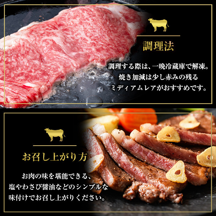 ＜肉質等級5等級＞(K-105)鹿児島黒牛サーロインステーキセット(200g×2P・計400g)日本一に輝いた牛肉をご家庭で！【JAさつま日置農業協同組合】【00-058-01】