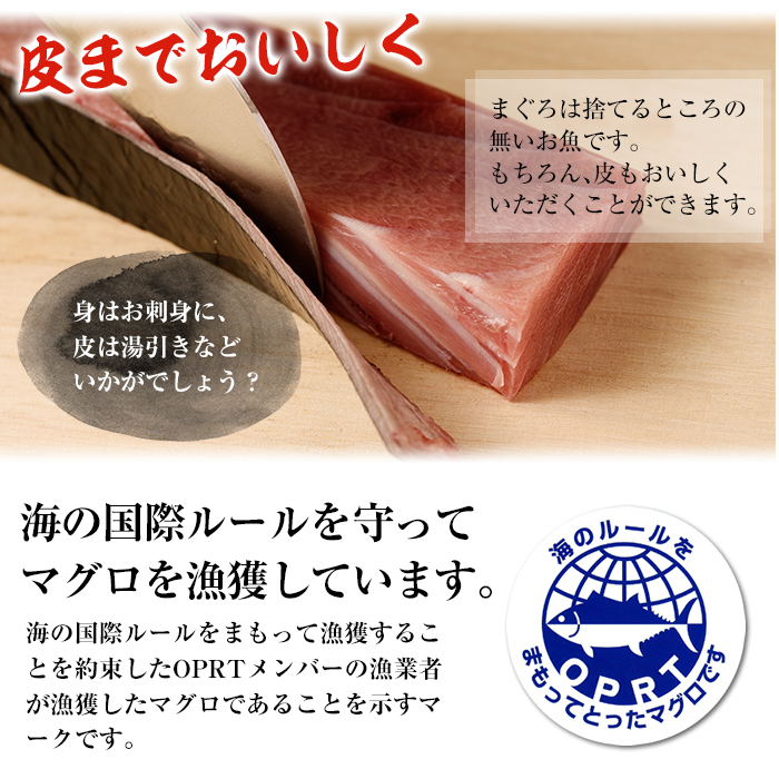 南マグロ堪能セット！上とろ、中とろ、赤身の鮪刺身用柵(計約600g) まぐろ 鮪 南まぐろ 南マグロ 上とろ 中とろ 魚介 刺し身 刺身 刺身用 さしみ サク 海鮮丼 小分け 便利 冷凍 希少 新鮮 食べ比べ【新洋水産】【00-019-02】