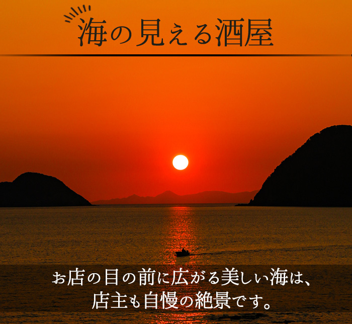 地域限定プレミアム焼酎「羽島」と鹿児島県限定販売「薩摩路をゆく」コラボセット！(各1本・1800ml) 芋焼酎 荒濾過 お湯割り 水割り ロック 1.8L 一升瓶 常温 常温発送【福永酒店】【00-043-08】