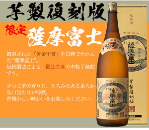 薩摩富士復刻版・赤兎馬梅酒(1.8L×各1本)赤兎馬・紫の赤兎馬(1.8L×各1本、720ml×各1本)焼酎とリキュール6本セット！鹿児島 鹿児島特産 酒 焼酎 芋焼酎  飲み比べ セット 1800 一升瓶 梅酒 ソーダ割【林酒店】【99-023-56】