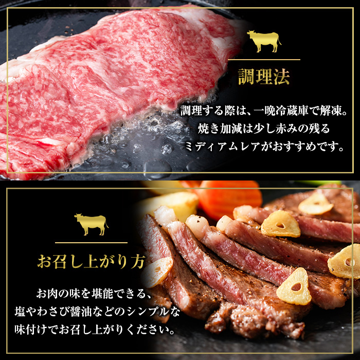 鹿児島黒牛サーロインステーキ(1枚)・黒牛すきやき用腕スライス肉(5等級)詰め合わせセット 計約800g【JAさつま日置農業協同組合】【00-058-05】