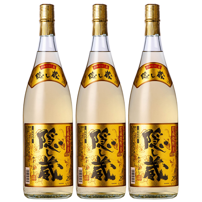 本格麦焼酎！隠し蔵 (1800ml×3本) 鹿児島 鹿児島特産 酒 焼酎 麦焼酎 貯蔵 白麹 麦 大麦 飲み比べ 炭酸割り ハイボール 常温【林酒店】【00-023-80】