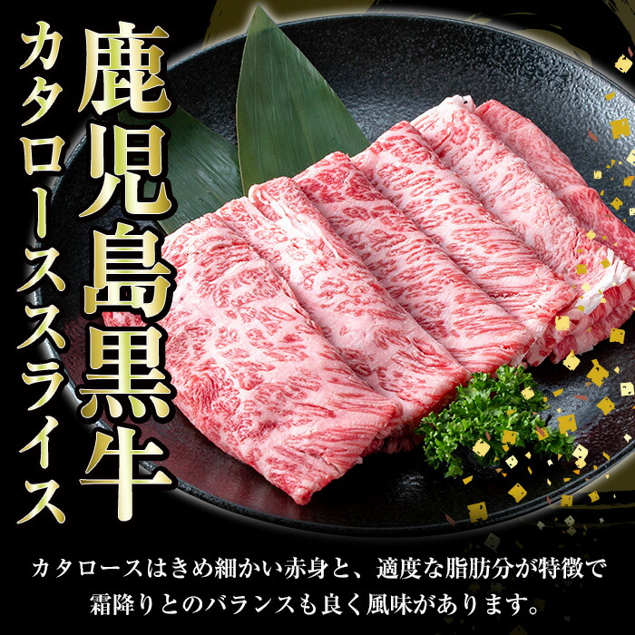 鹿児島黒牛 すき焼きセット 5等級 リブロース300g・肩ロース300g 計600g【00-058-04】