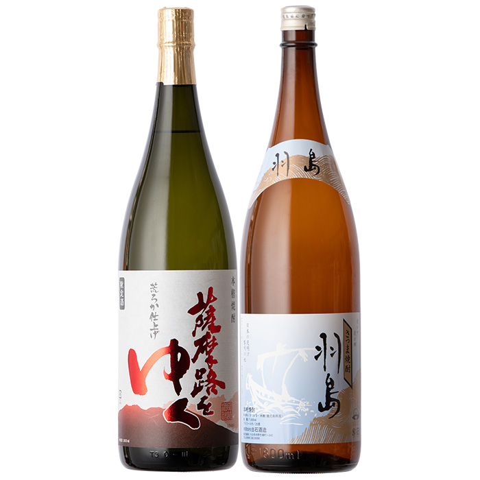地域限定プレミアム焼酎「羽島」と鹿児島県限定販売「薩摩路をゆく」コラボセット！(各1本・1800ml) 芋焼酎 荒濾過 お湯割り 水割り ロック 1.8L 一升瓶 常温 常温発送【福永酒店】【00-043-08】