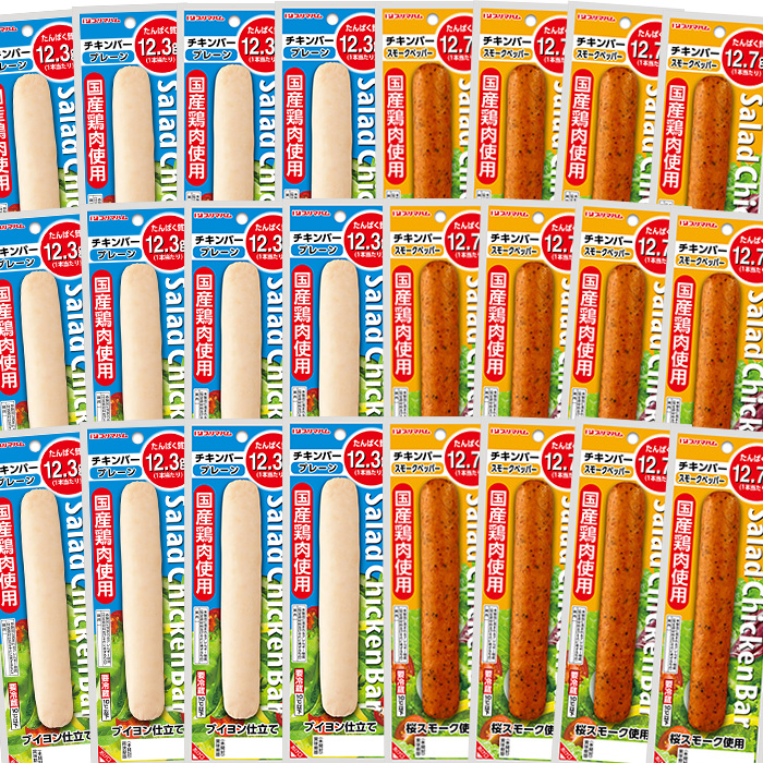 サラダチキンバー2種セット＜プレーン、スモークペッパー＞(計1.6kg超・各67g×12個ずつ) 国産 鶏肉 ソーセージ タンパク質 おやつ 筋トレ ダイエット【プリマハム】【00-009-15】