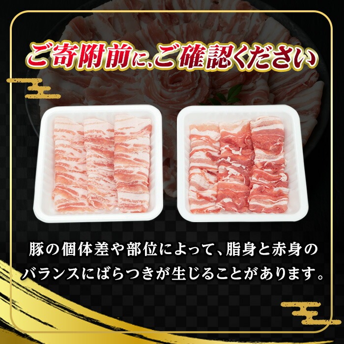 鹿児島県産！さつま香潤豚しゃぶしゃぶセット (3種)(250g×6P・合計1.5kg) 豚 豚肉 肉 鹿児島 白豚 しゃぶしゃぶ ロース 肩ロース ばら肉 バラ肉 詰合せ 小分け 冷凍【西日本ベストパッカー】【00-110-07】