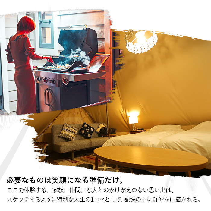 吹上浜フィールドホテル1泊2食付き宿泊券(1名様)手ぶらで気軽に非日常の空間を体感できるグランピングリゾート!【Fukiagehama Field Hotel】【00-097-01】