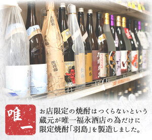 鹿児島本格芋焼酎！「鬼火」(1800ml×6本) 芋焼酎 鹿児島 鹿児島特産 酒 お酒 アルコール 焼酎 お湯割り 水割り 炭酸割り ロック 晩酌 常温 常温配送1.8L 一升瓶【福永酒店】【01-043-15】