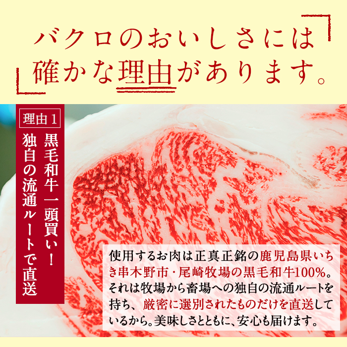 ＜2026年お歳暮ギフト＞鹿児島県産黒毛和牛100%ミンチ(約350g×2パック・約700g) 鹿児島県産 ミンチ 牛肉 スネ肉 すね肉 挽肉 挽き肉 ひき肉 国産 ミートソース ハンバーグ ギフト 贈答用 贈り物【バクロ】【00-030-10-R8OS】