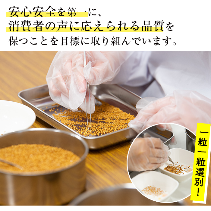 ≪ESSE銀賞・数量限定≫希少な国内産！農薬不使用の「くしきの金ごま」(いりゴマ35g×5袋) じっくり焙煎した胡麻でサラダや和え物おにぎりに！国産 稀少 希少 農薬不使用 小分け 金 ごま ゴマ 常温 2024 ESSE 受賞【就労継続支援B型ワークスペースi】【00-073-01】