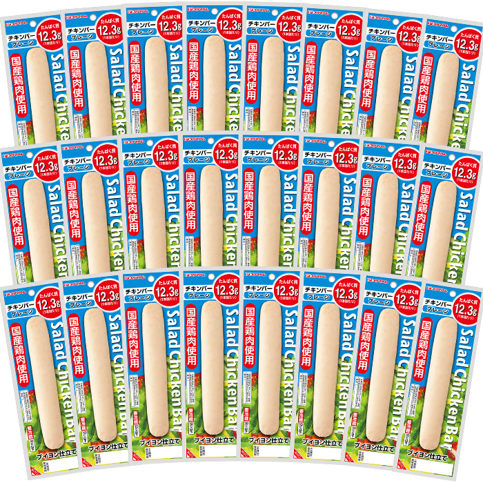 サラダチキンバー＜プレーン＞(計1.6kg超・67g×24個) 国産 鶏肉 ソーセージ タンパク質 おやつ 筋トレ ダイエット【プリマハム】【00-009-05】